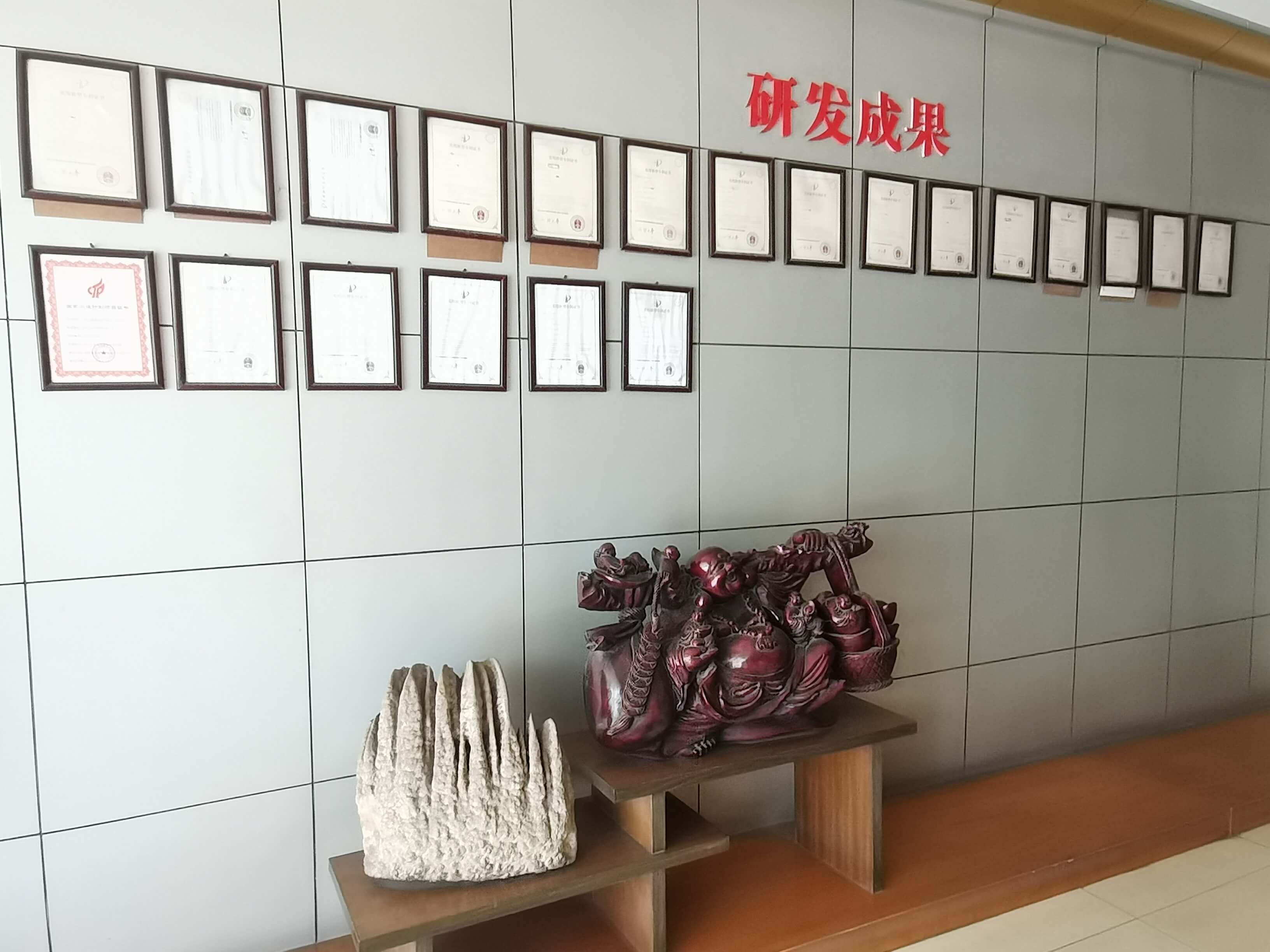 企业文化(图2)