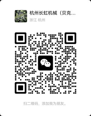 微信扫码咨询